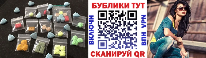 продажа наркотиков  Тогучин  ЭКСТАЗИ XTC 