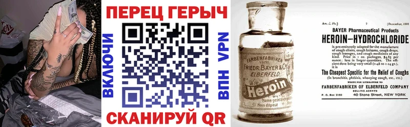 купить   Тогучин  ГЕРОИН гречка 
