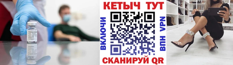 купить наркотики сайты  Тогучин  КЕТАМИН VHQ 