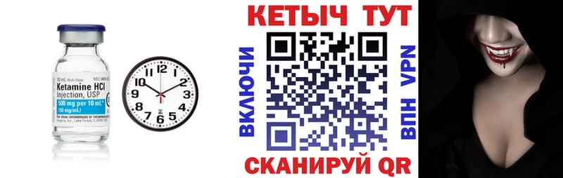 Кетамин VHQ Тогучин