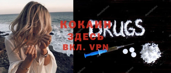 метамфетамин Покровск