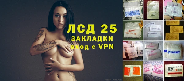 кокаин премиум Арсеньев