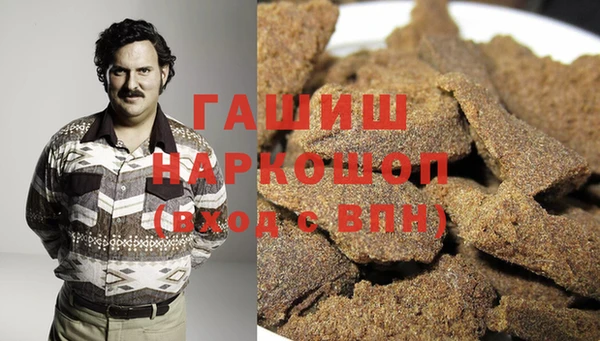 кокаин премиум Арсеньев