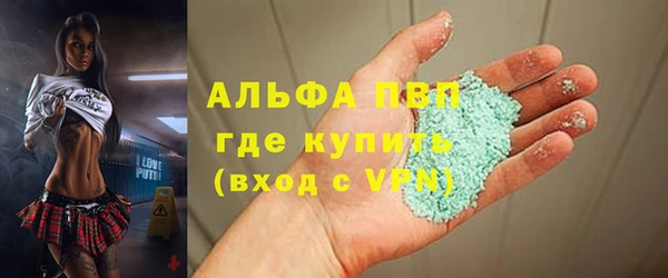 меф VHQ Армянск