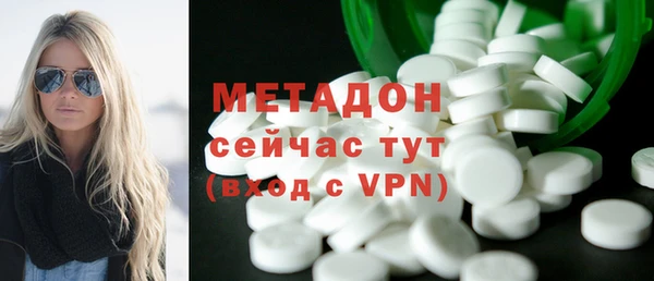меф VHQ Армянск