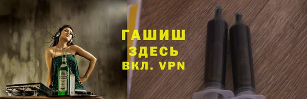 меф VHQ Армянск