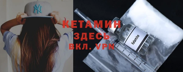 кокаин премиум Арсеньев