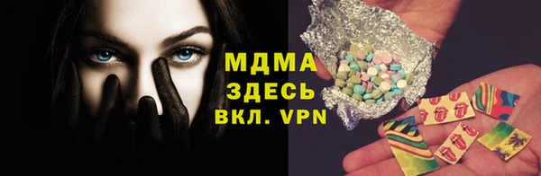 меф VHQ Армянск