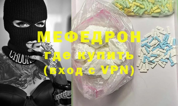 меф VHQ Армянск