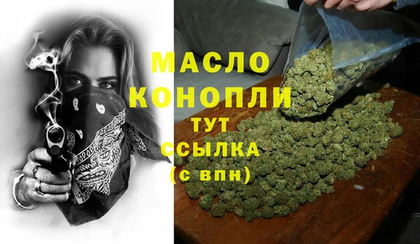 меф VHQ Армянск