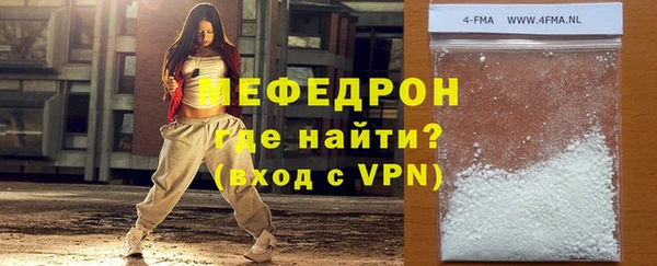 меф VHQ Армянск