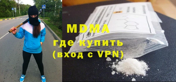 кокаин премиум Арсеньев