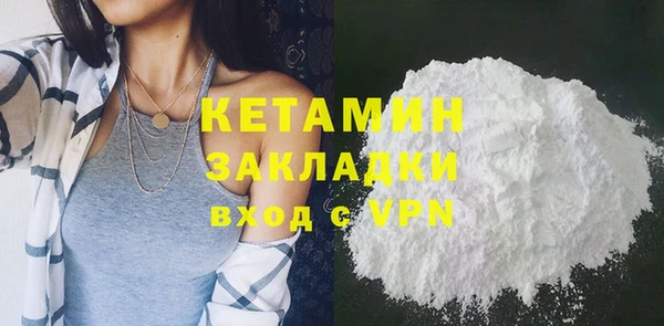 кокаин премиум Арсеньев