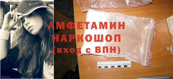 метамфетамин Покровск