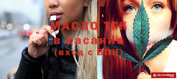 тгк Аркадак