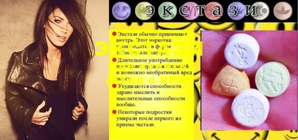 тгк Аркадак