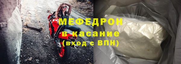 спайс Пикалёво