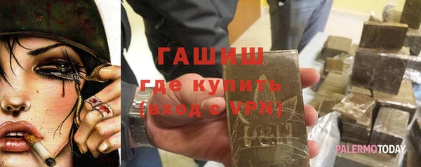 тгк Аркадак