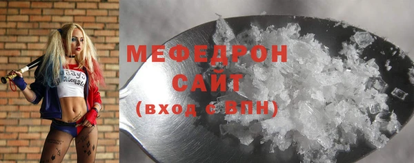 тгк Аркадак