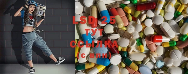 кокаин премиум Арсеньев