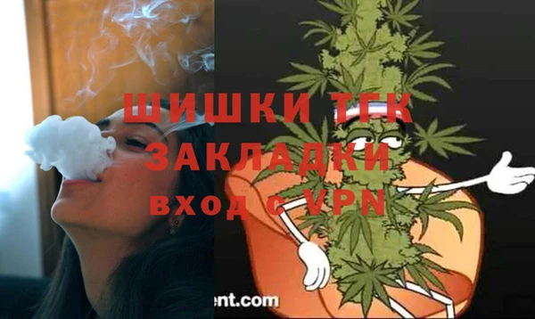 кокаин премиум Арсеньев