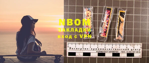 кокаин премиум Арсеньев