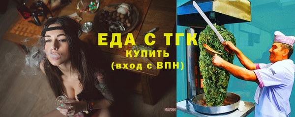 меф VHQ Армянск
