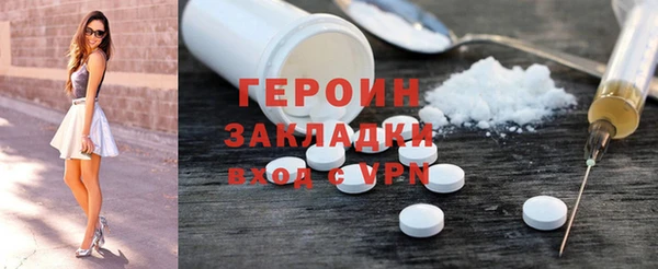 кокаин премиум Арсеньев