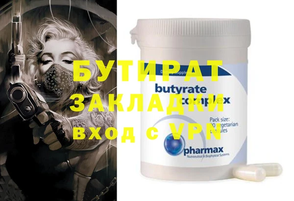 меф VHQ Армянск