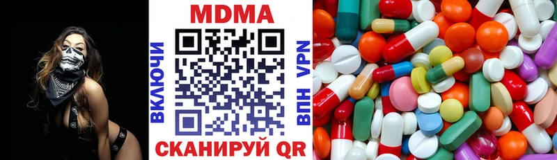 купить закладку  Тогучин  MDMA молли 