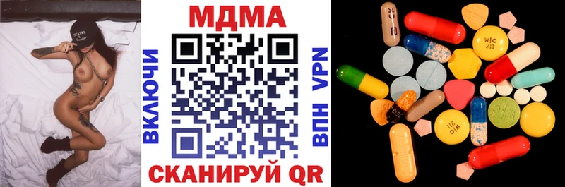MDMA crystal Тогучин
