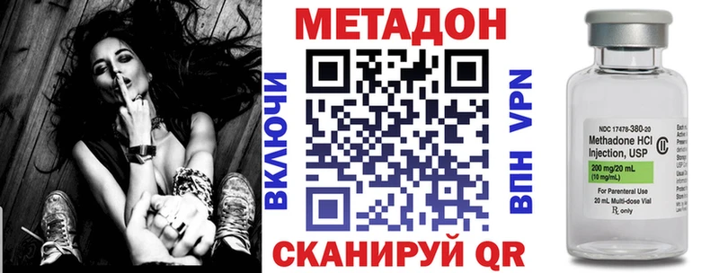 закладки  Тогучин  Метадон кристалл 
