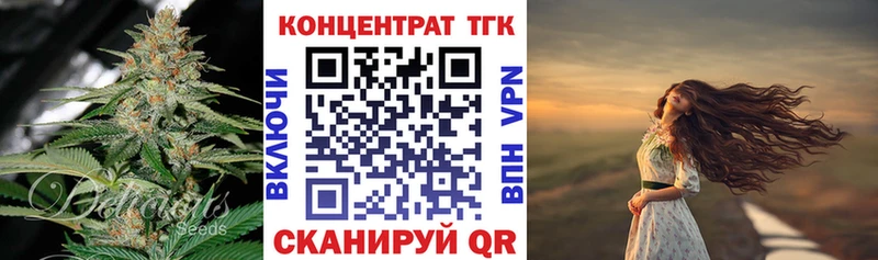 Дистиллят ТГК вейп  Тогучин 