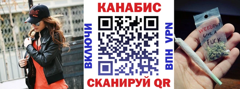 МАРИХУАНА индика  Тогучин 